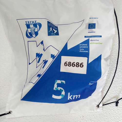 Athens Marathon The Authentic fabric drawstring backpack used, 5km race