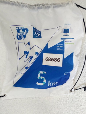 Athens Marathon The Authentic fabric drawstring backpack used, 5km race