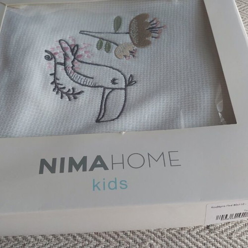 Nima Home Baby Pique Blanket new