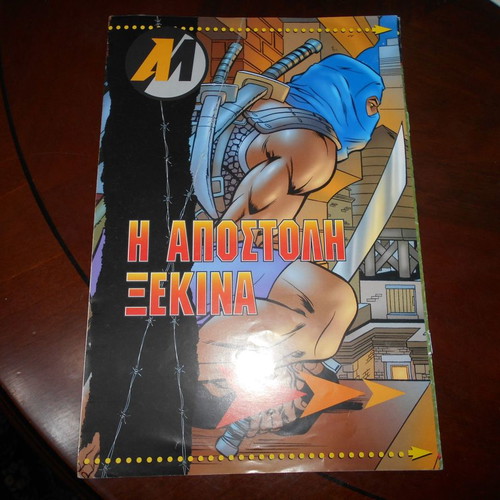 Deagostini Miki Maous - Nintsa - Bax Bunny 4 used booklets