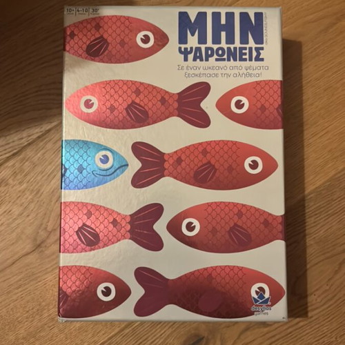 Mhn Psaroneis Board Game new by Desyllas Games