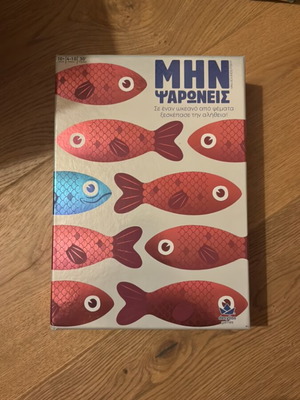Mhn Psaroneis Board Game new by Desyllas Games