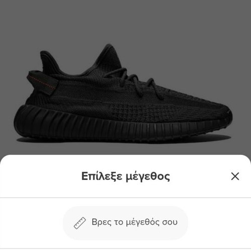 adidas gazelle silver green womens Adidas Yeezy Boost 350 V2 Static Black Non Reflective main image 0