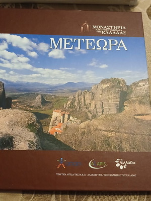 Meteora book new, monasteries and pilgrimages in Greece