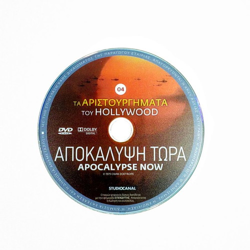 DVD box set The Masterpieces of Hollywood, 5 films with Greek subtitles
