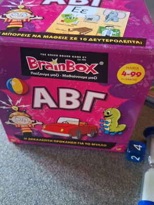 Brain Box επιτραπέζιο σαν καινούργιο, εκπαιδευτικό αλφάβητο για παιδιά 4+