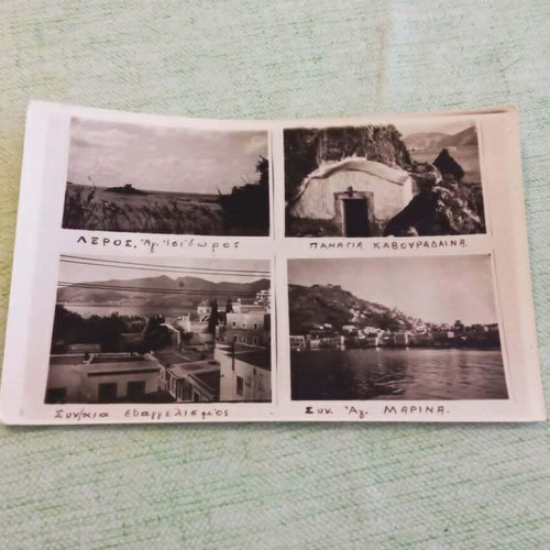 Leros Black and White Postcard Set vintage, 4 historic views 1950-60