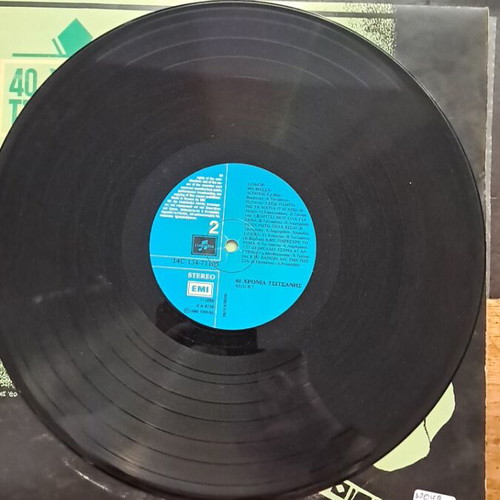 40 Chronia Tsitsanis vinyl record