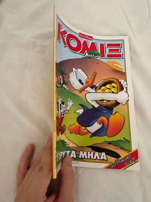 Disney Komix #268 comic book