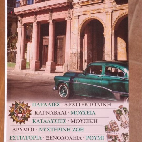 Travel Guide Cuba like new