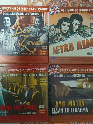 DVDs Hercule Poirot and Rex, new, total 53 movies