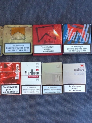 Marlboro άδεια πακέτα και κασετίνες τσιγάρων, σετ 10