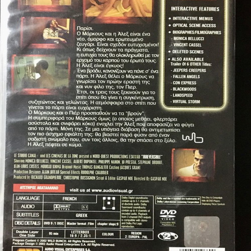 Irreversible 2002 DVD used with subtitles