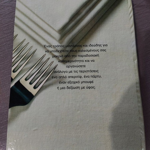 Buffet cook book in good condition