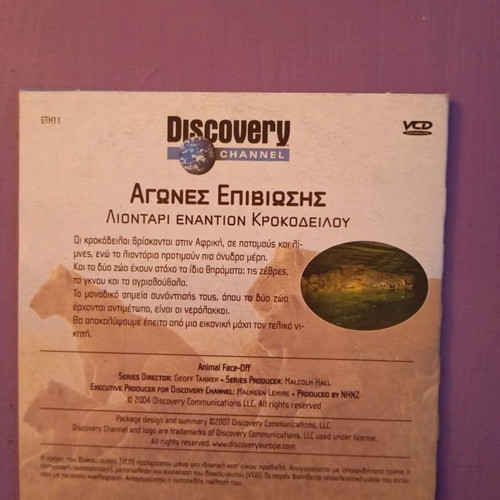 Survival Games DVD like new, documentary with subtitles