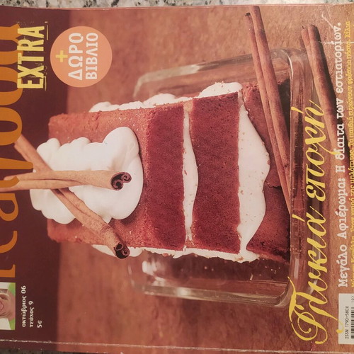 Real Food cooking and pastry magazine used