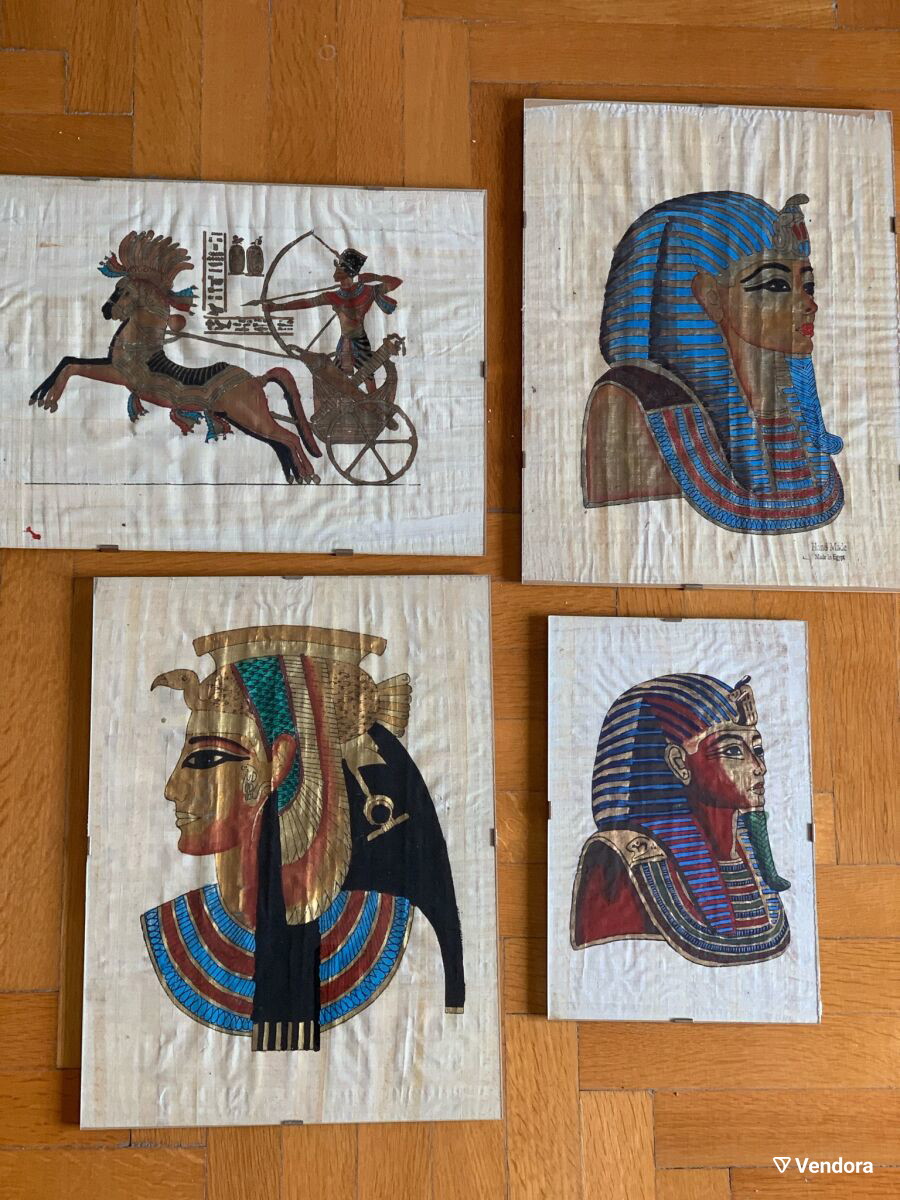 Pyparus Frame Papyrus frames like new, set of 4… - € 30,00 - Vendora.cy