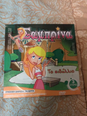 Sabrina Hamtaro Enzi Benzi DVD used