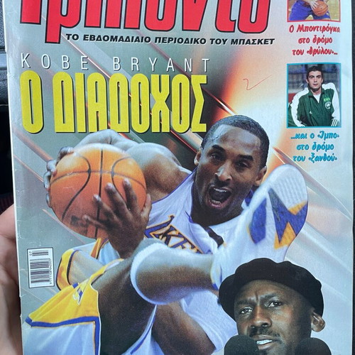 Triponto magazine like new, issues 673/2001 to 754/2003