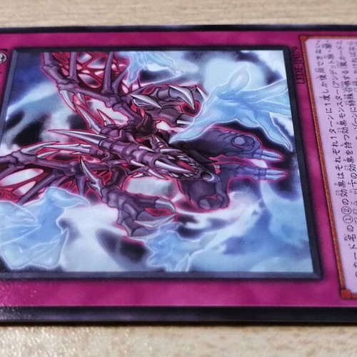 Yu-Gi-Oh! Zoma the Earthbound Spirit Trap Card Near Mint 2024 Rare LEDE-JP079