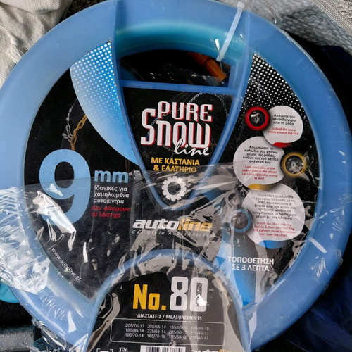 Pure Snow Chain No. 80 new for 9 mm tires