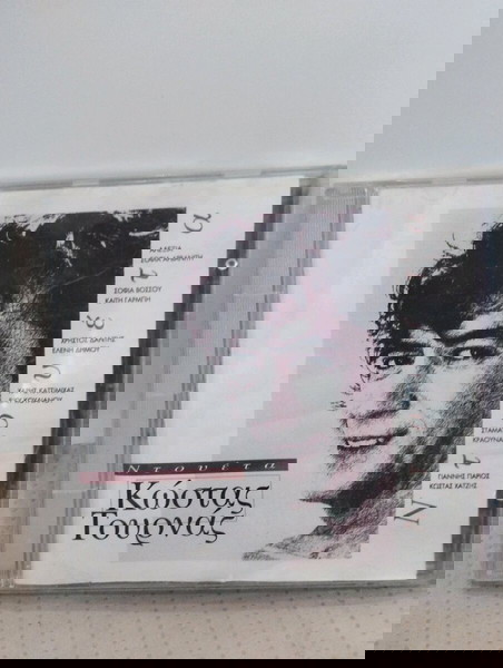 ΚΩΣΤΑΣ ΤΟΥΡΝΑΣ ΝΤΟΥΕΤΑ CD POP