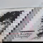  ΚΩΣΤΑΣ ΤΟΥΡΝΑΣ ΝΤΟΥΕΤΑ CD POP