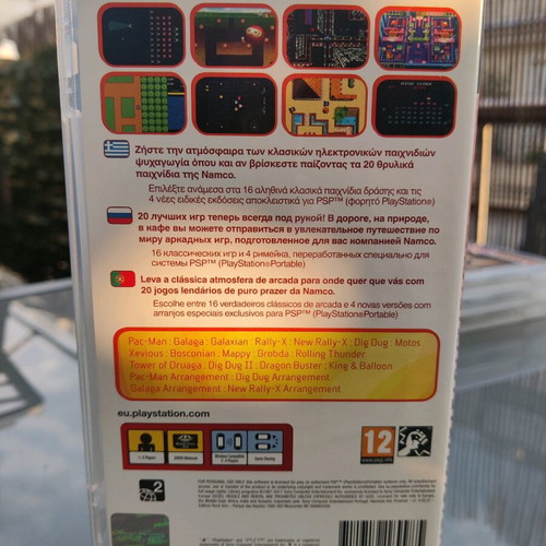 Namco Museum Battle Collection PSP like new