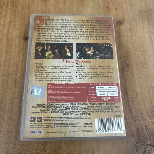 Moulin Rouge Special Edition 2DVD used with extras