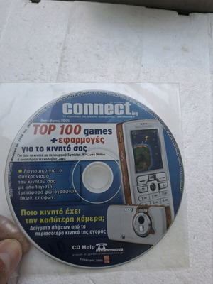 Connect CD new with Top 100 games and apps for Symbian Windows Mobile Java phones