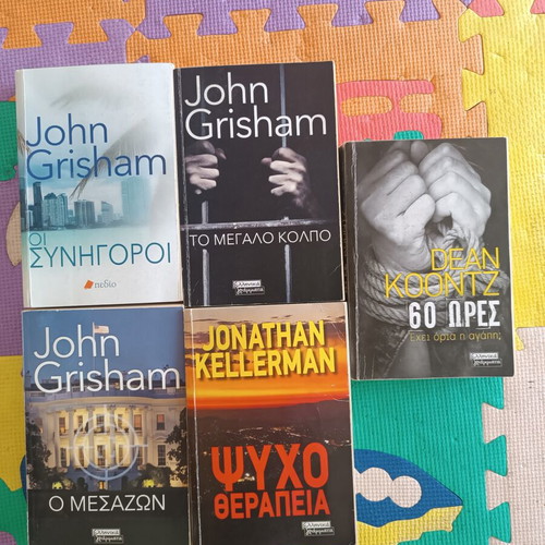 Book bundle like new, pack of 5