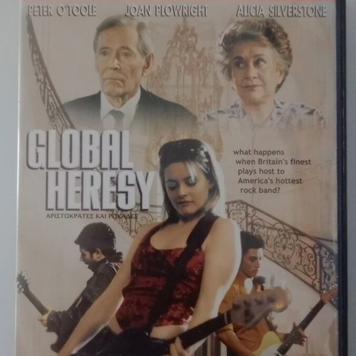 Global Heresy Aristocrats and Rockers DVD used with subtitles