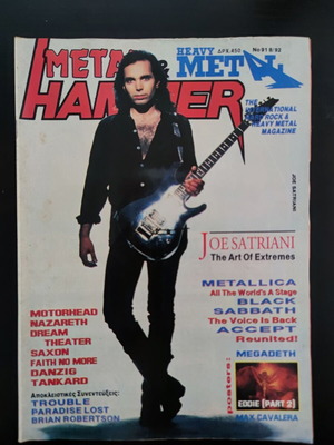 Metal Hammer & Heavy Metal magazine issue 91, August 1992