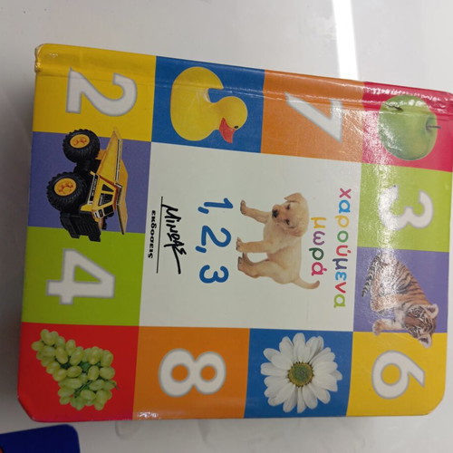 Baby books used, educational numbers and animal story
