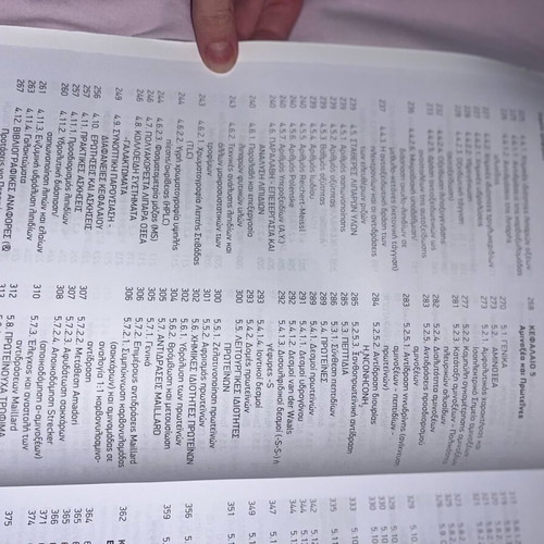 Academic book Food Chemistry new, theory and exercises