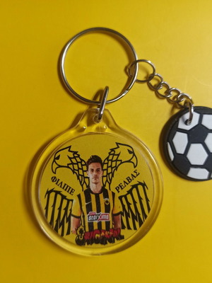 AEK Filipe Relvas round keychain new