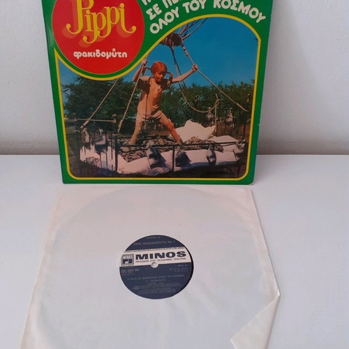 Pippi the Freckled Girl record 1979 new