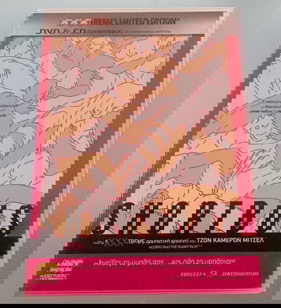 Shortbus special edition dvd + soundtrack cd