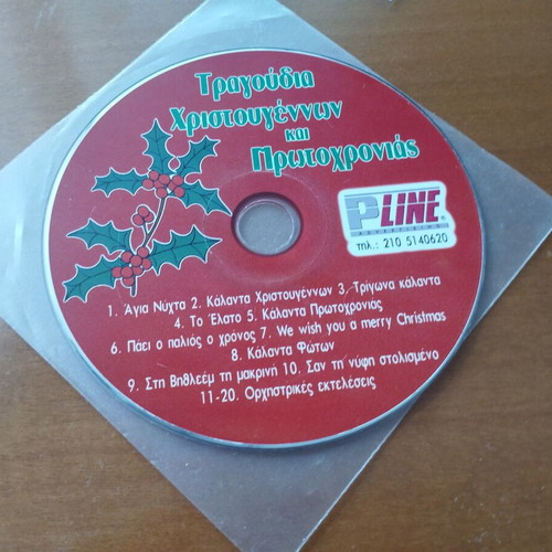 Vintage Christmas CD set of 5 with carols and festive songs