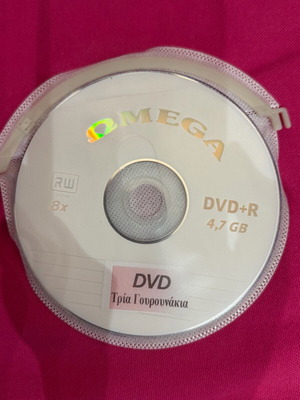 The Three Little Pigs DVD like new