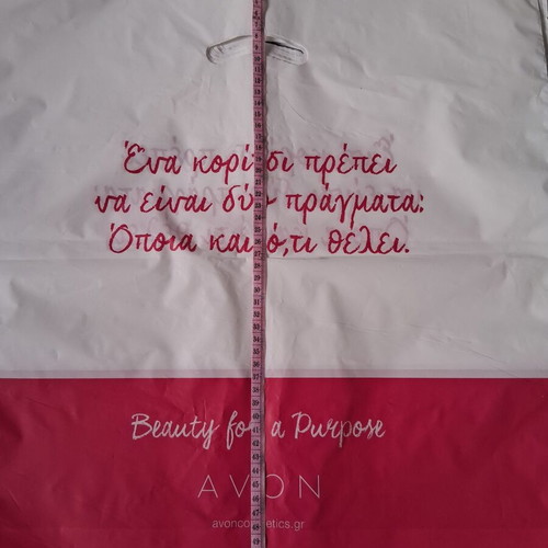 Plastic bags pack of 16, 50×52 cm, new