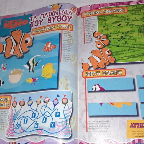 Nemo Disney Magazine Summer 2004 with Games and Puzzles
