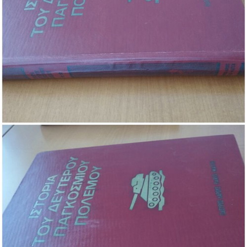 History of the Second World War, 2-volume set by Raymond Cartier, Papyrus Larousse