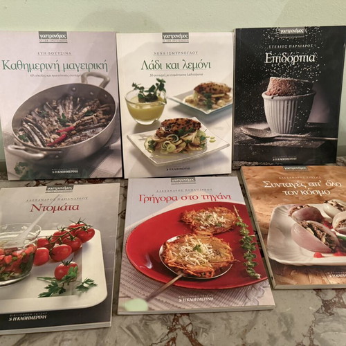 Gastronomos Chef Recommendations Set of 6 Cookbooks like new