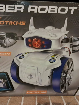 Cyber Robot εργαστήριο ρομποτικής καινούργιο, προγραμματίζεται από tablet