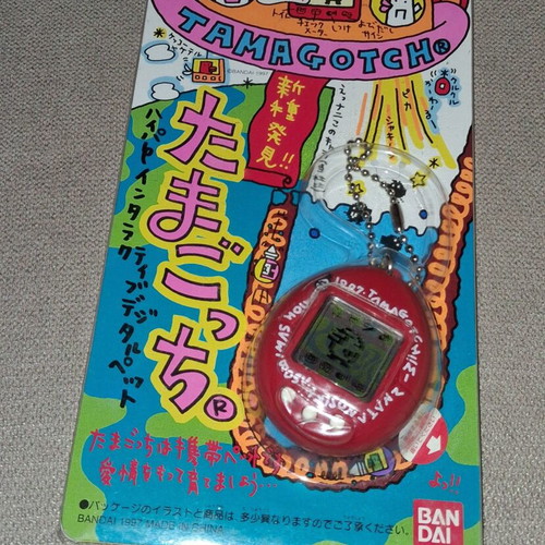 Tamagotchi Hakken Red V1 Original 1997 Bandai Virtual Pet new