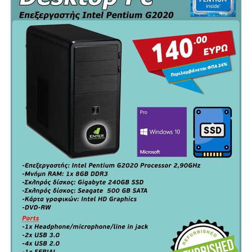 Vero Business Desktop PC refurbished with Intel Pentium G2020 and 8GB RAM