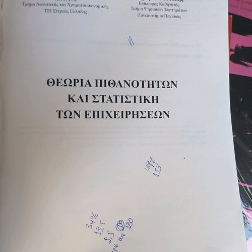 Probability Theory and Business Statistics like new