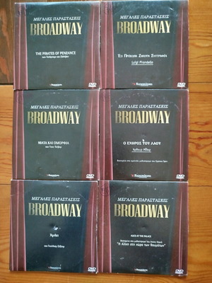 Broadway Great Performances DVD set like new with subtitles