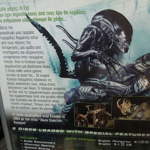 Alien Predator DVD like new, classic adventure movie